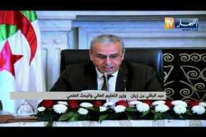 “وزير التعليم العالي :”تسجيل 28 براءة إختراع أودعت على مستوى المعهد الوطني للملكية الصناعية