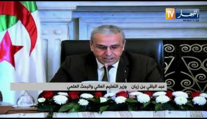 “وزير التعليم العالي :”تسجيل 28 براءة إختراع أودعت على مستوى المعهد الوطني للملكية الصناعية