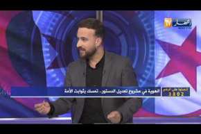 ياسين مرزوقي: ولاة كانوا لا يسمحون لجمعيات بالنشاط والدستور الجديد سيضمن عملهم اعن طريق تصريح فقط