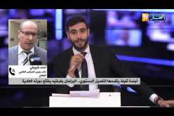 أجندة ثقيلة يتقدمها التعديل الدستوري.. البرلمان بغرفتيه يفتتح دورته العادية