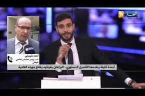 أجندة ثقيلة يتقدمها التعديل الدستوري.. البرلمان بغرفتيه يفتتح دورته العادية