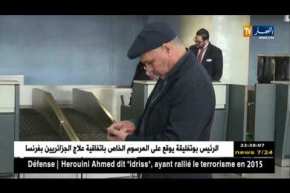 وفاق سطيف يغادر نحو جدة تحسبا لمواجهة الأهلي السعودي