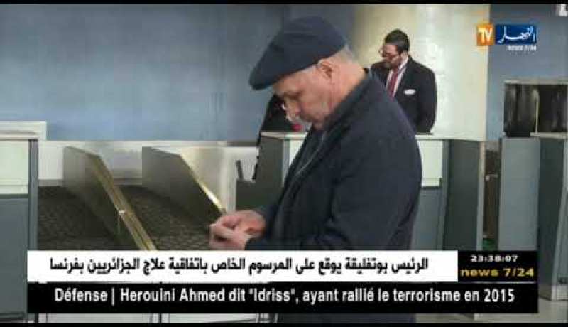 وفاق سطيف يغادر نحو جدة تحسبا لمواجهة الأهلي السعودي