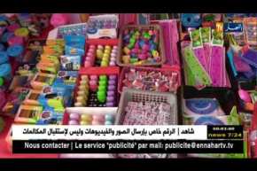 تربية: بن غبريت تضبط قوائم الأدوات المدرسية.. ولأولياء التلاميذ رأي آخر