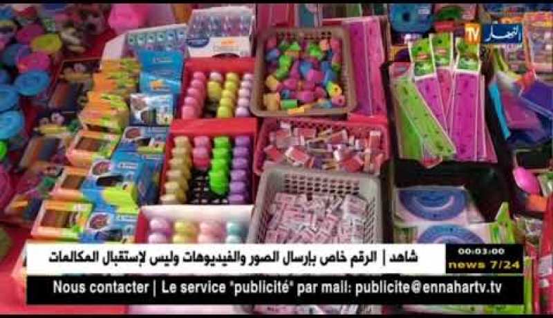 تربية: بن غبريت تضبط قوائم الأدوات المدرسية.. ولأولياء التلاميذ رأي آخر