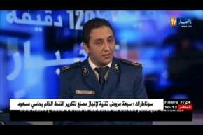 محافظ الشرطة: هذه هي بالأرقام واقع الطفولة في الجزائر.. هناك إنخفاض في الأطفال الضحايا والجانحيين