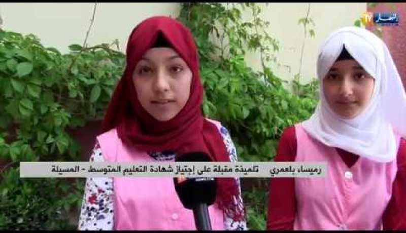 المسيلة: قوافل تحسيسية لتحضير التلاميذ الممتحنين بشهادتي البكالوريا والبيام