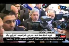 أويحيى يشرف على مراسيم  تخرج الدفعة الأولى من الحماية المدنية