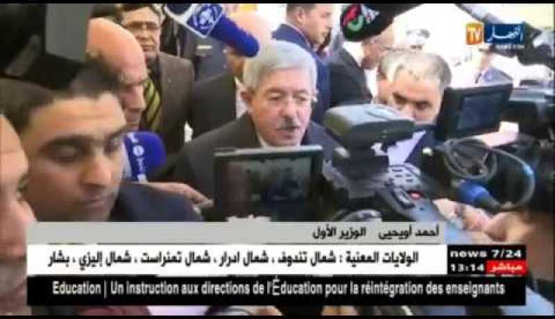 أويحيى يشرف على مراسيم  تخرج الدفعة الأولى من الحماية المدنية