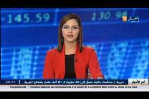 آخر أخبار الإقتصاد الجزائري