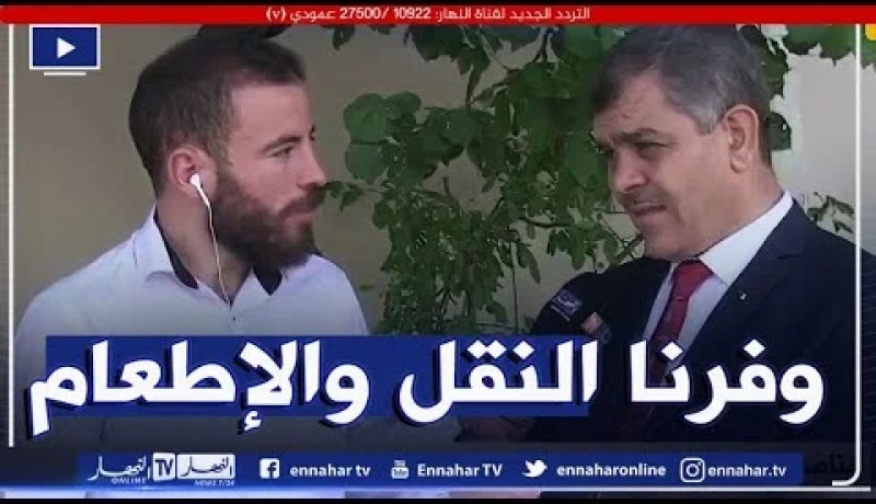 مدير التربية لقسنطينة: تسخير كافة الإمكانيات لأصحاب المناطق النائية لاجراء الامتحان في ظروف جيدة