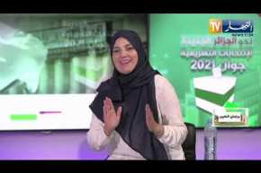 برلمان التغيير: البرامج الحزبية في التشريعيات..تركيز على ملف التنمية المحلية