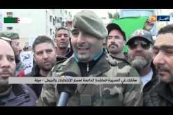 ميلة: مواطنون يخرجون في مسيرة حاشدة دعما لمسار الإنتخابات والجيش