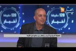 الطبقة السياسية ترحب بخطاب بن صالح لحل الأزمة