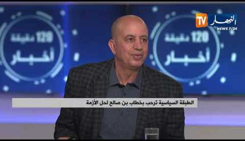 الطبقة السياسية ترحب بخطاب بن صالح لحل الأزمة