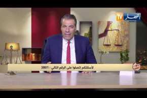 رأي القانون: زوجتي خانتني و الدليل بالفيديو..المحامي كورتل يجيب
