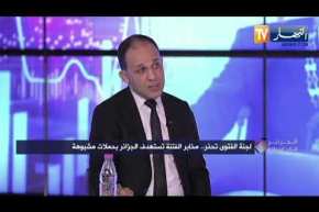 أسامة بوشماخ: إشراك الشباب في الحياة السياسة سيزيد من رص الوحدة الوطنية ومنع أي تمرد