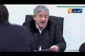 أويحيى: بيان السياسة العامة سيعرض قريبا وسيكون قبل الرئاسيات