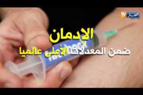 تكنولوجيا: مواقع التواصل الإجتماعي… إدمان من نوع آخر !!