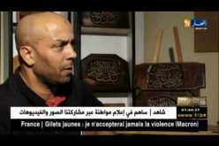 حرف بلادي: النحت على الخشب.. بين مهارة الحرفة وروعة الفن