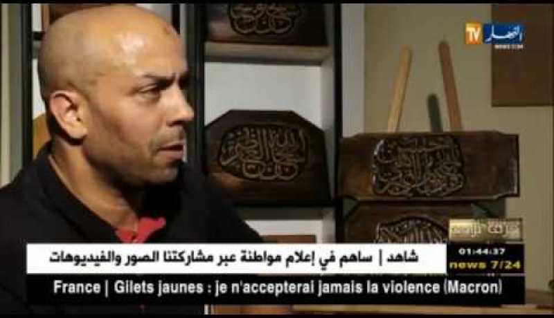 حرف بلادي: النحت على الخشب.. بين مهارة الحرفة وروعة الفن