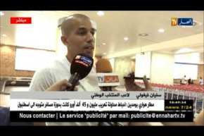 وصول لاعب المنتخب الوطني “سفيان فيغولي” لمطار هواري بومدين