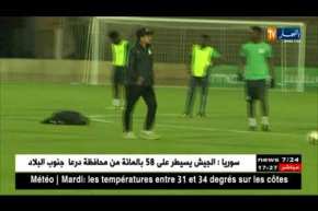 على ذمة لاسانا كامارا..روهر يخلف ماجر على رأس الخضر