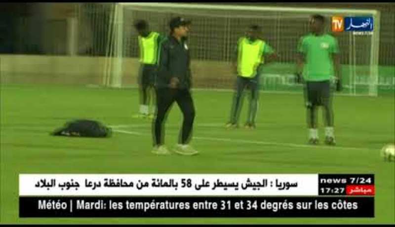 على ذمة لاسانا كامارا..روهر يخلف ماجر على رأس الخضر