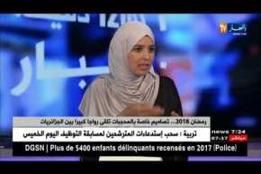 مصممة أزياء: هذه هي طلبات الجزائريات فيما يخص العباءات..وهذا ما ميز رمضان 2018