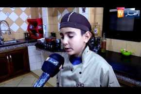 مجتمع: وليد صاحب 11 ربيعا يبدع في الطبخ وتحضير مختلف الأطباق