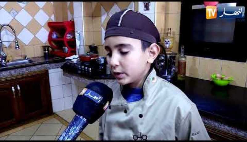 مجتمع: وليد صاحب 11 ربيعا يبدع في الطبخ وتحضير مختلف الأطباق