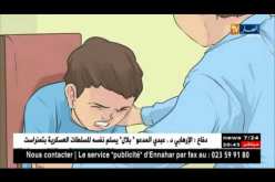 طقس: تأثير التقلبات الجوية خلال اليوم الواحد على صحة ونفسية الفرد