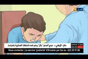 طقس: تأثير التقلبات الجوية خلال اليوم الواحد على صحة ونفسية الفرد