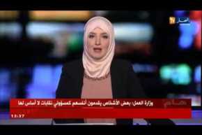 وزارة العمل: القانون 90-14 هو من يحدّد شروط وإجراءات  إنشاء نقابة !