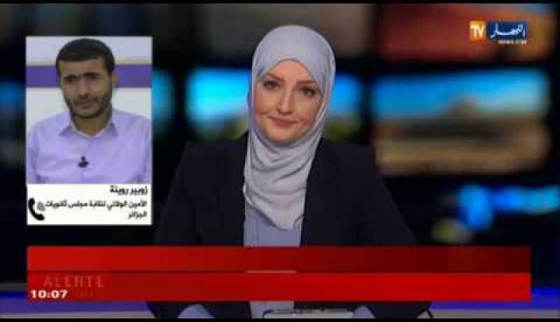 زوبير روينة/ “قرار الإضراب الوطني الشامل جاء نتيجة لعدم الإستجابة لمطالبنا”