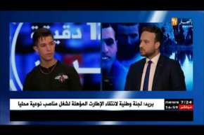 حراق جزائري عائد من سجن “زوارة” بليبيا يروي قصته لتلفزيون النهار