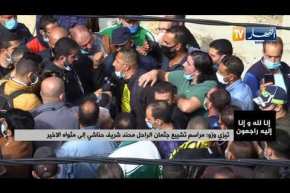 شاهد ..  أنصار شبيبة القبائل يبكون حناشي لحظة تشييعه إلى مثواه الأخير