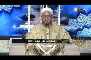 فاسألوا:  هل يجوز للمغترب إخراج زكاة الفطر في بلده ؟