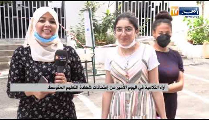 “مترشحة لإجتياز البيام :” مواضيع 2020 هي الأسهل مقارنة بالأعوام السابقة