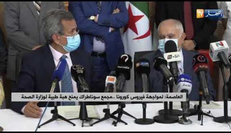 “وزير الطاقة :” المنظومة الصحية الجزائرية تعرف تواجه جائحة كورونا