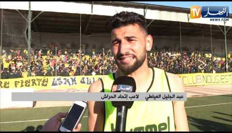 إتحاد الحراش يفوز على مولودية سعيدة في مواجهة المهددين