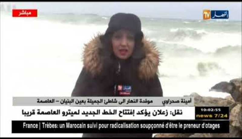 موفدة النهار إلى شاطئ الجميلة  : إضطراب جوي متواصل إلى غاية يوم الإثنين