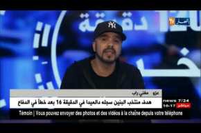 سب وشتم..قذف وتهديد..هكذا تتعامل شبكة “أمير بوخرص”