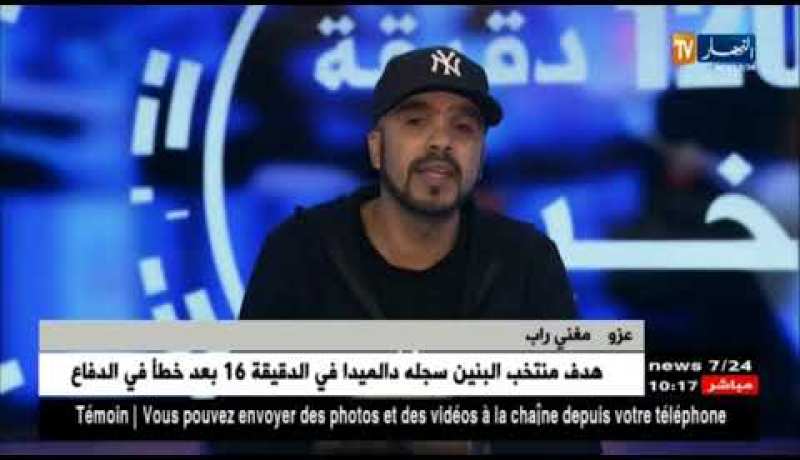 سب وشتم..قذف وتهديد..هكذا تتعامل شبكة “أمير بوخرص”