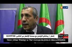 عنابة: تسليم 2500 مقررات الإستفادة من السكنات بمختلف الصيغ