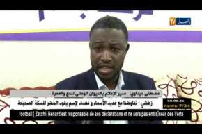 حج 2018: إسناد متابعة عملية الحج للمفتشين بحثا عن الحيادية في التقييم