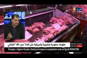 توقعات بزيادة أسعار اللحوم بـ 5 بالمئة خلال رمضان