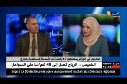 فلاحة: المنتوج الفلاحي الجزائري محل إنتقاد ،بسبب عدم إحترام معايير التصدير