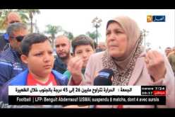 باخرة يونس 2: عائلات البحارة المفقودين توجه ندائها.. نريد معرفة الحقيقة