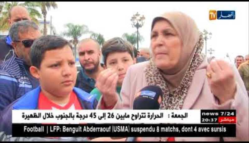 باخرة يونس 2: عائلات البحارة المفقودين توجه ندائها.. نريد معرفة الحقيقة